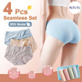 (SG InStock) Seamless Modal Antibacterial 4 Pcs Set Low Waist. (Ice Silk Panties. Underpants) - SPT01