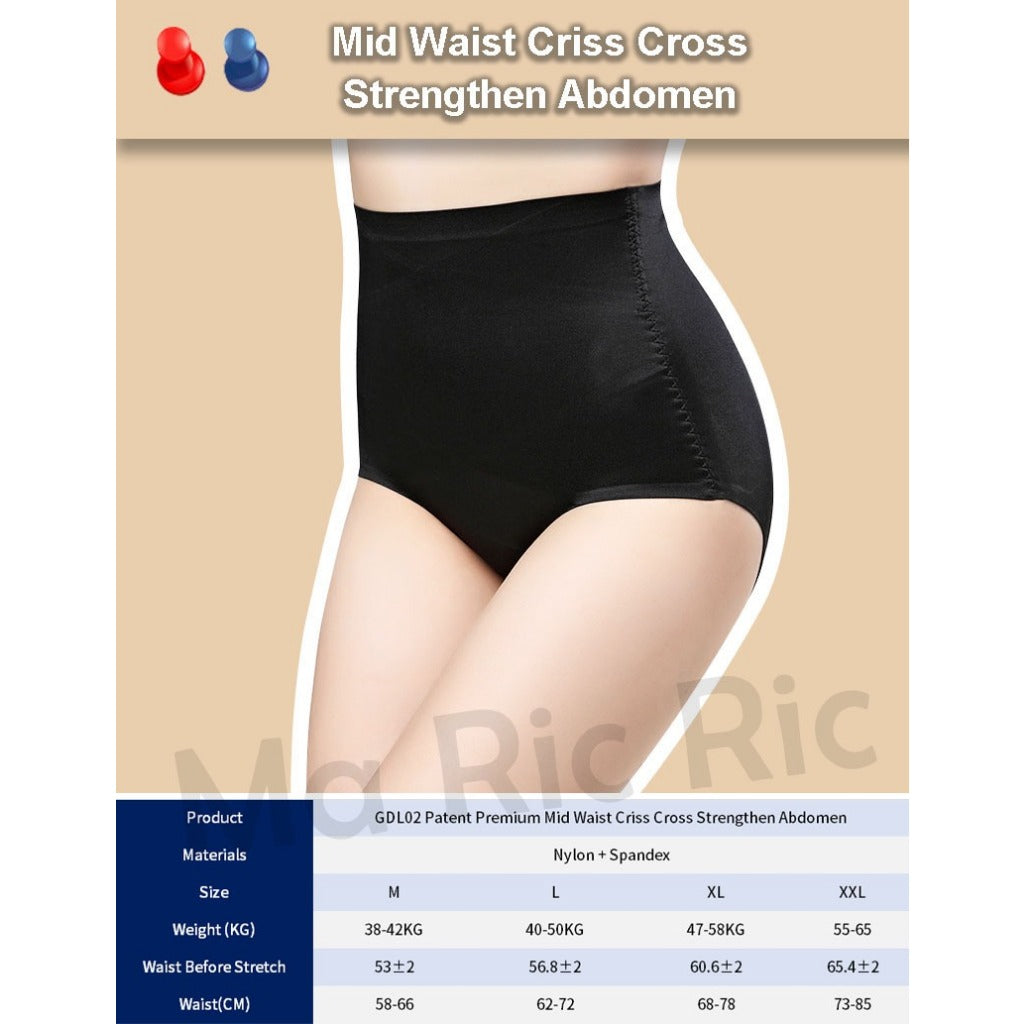 (SG InStock) Premium Quality Mid Waist Slim Girdle (Body shaper. Corset. Binder. Lingerie. Maternity. Panty) - GDL02