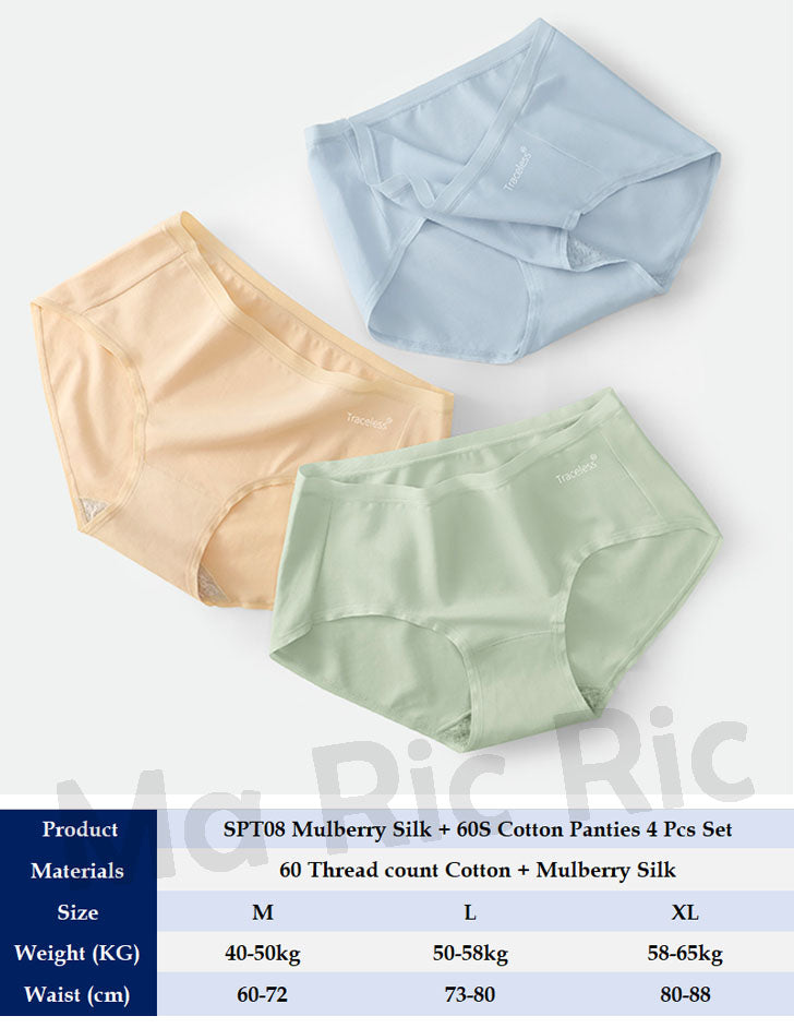 (SG InStock) Mulberry Silk + 60s Cotton Panties. Seamless Underwear, Modal. Comfy- SPT08